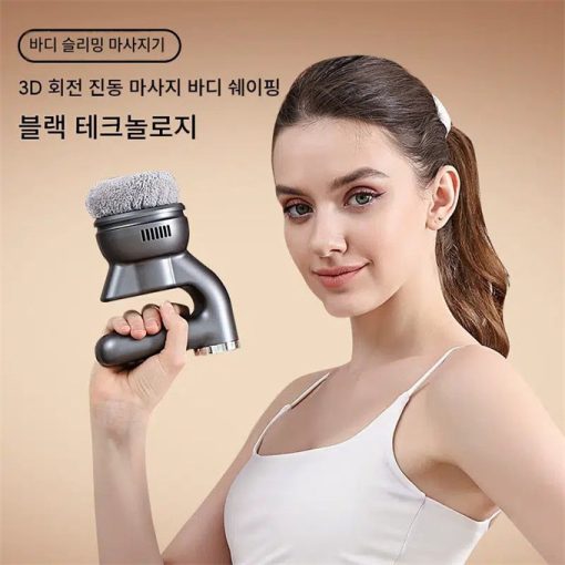 전신 진동 마사지기 근육 이완 홈케어 마사지건 휴대용 마사지기